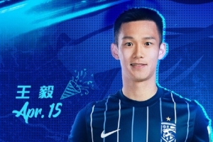 今天是王毅的生日 一起祝他生日快乐